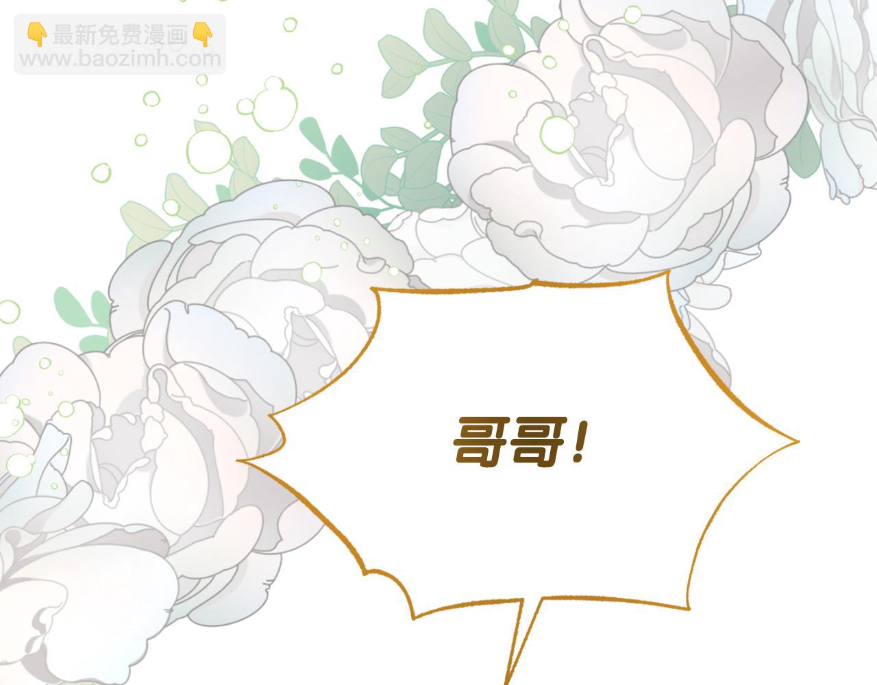 第6话 王子的癖好95