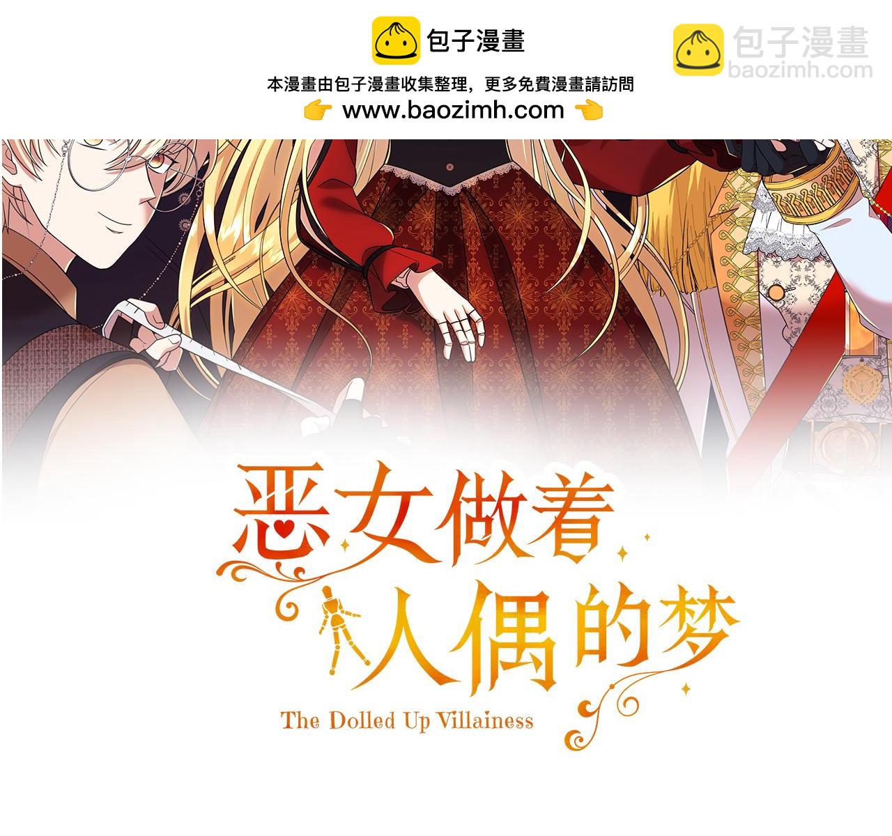 第14话 老狐狸赛得利1