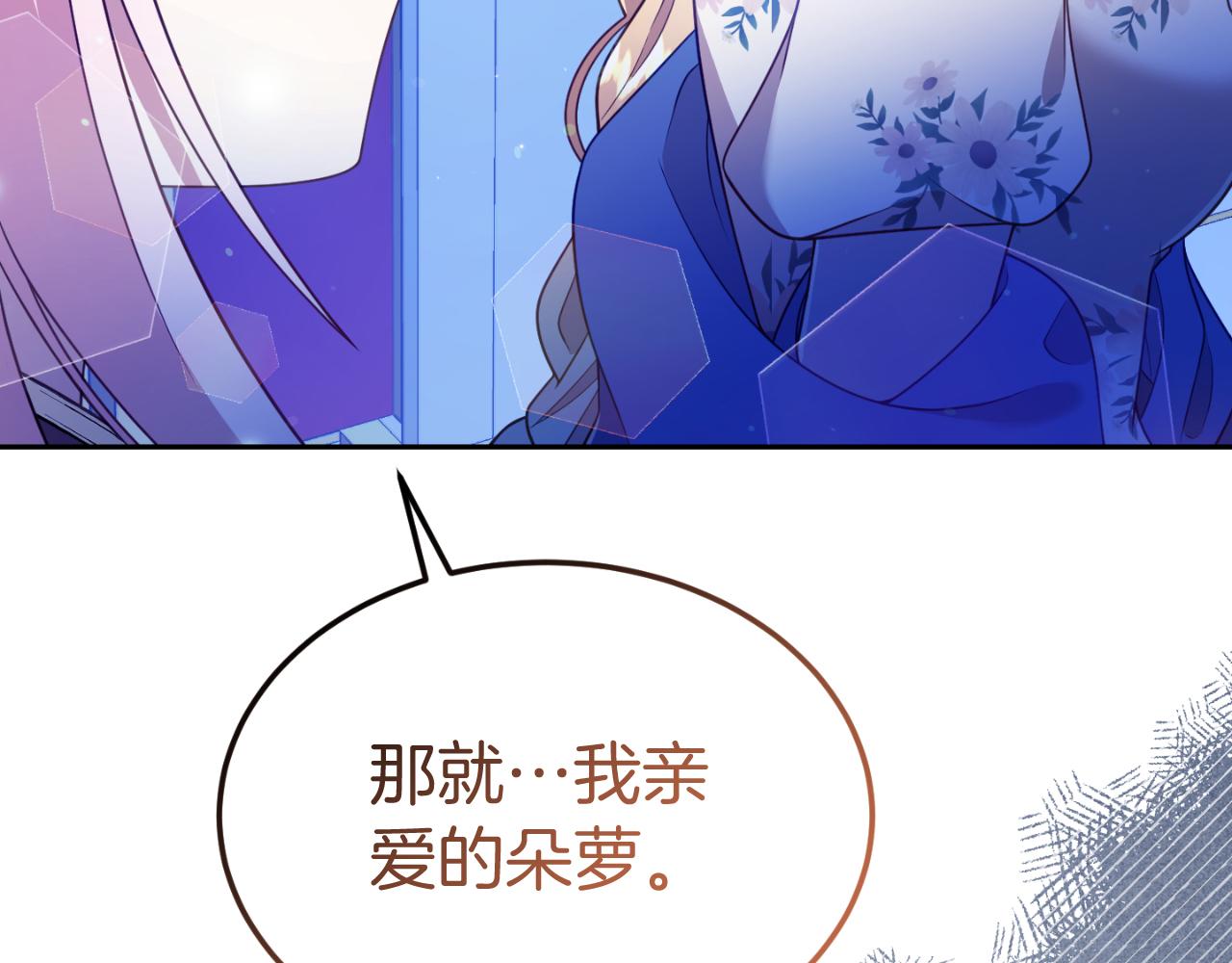 第14话 老狐狸赛得利10