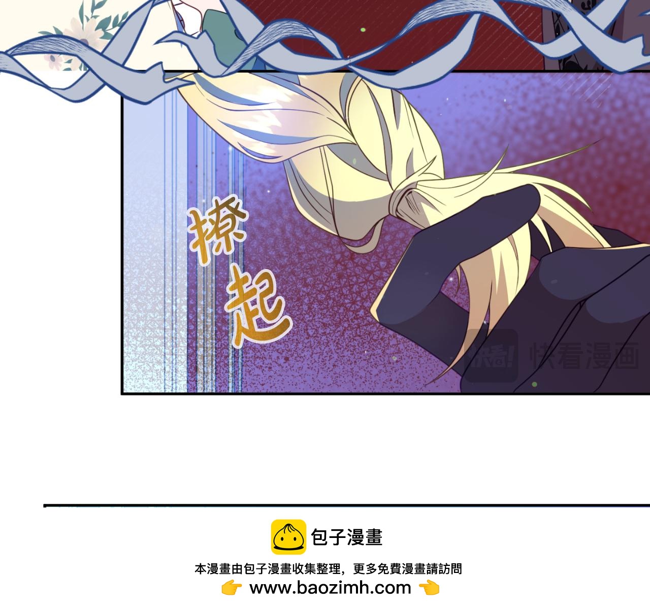 第14话 老狐狸赛得利107