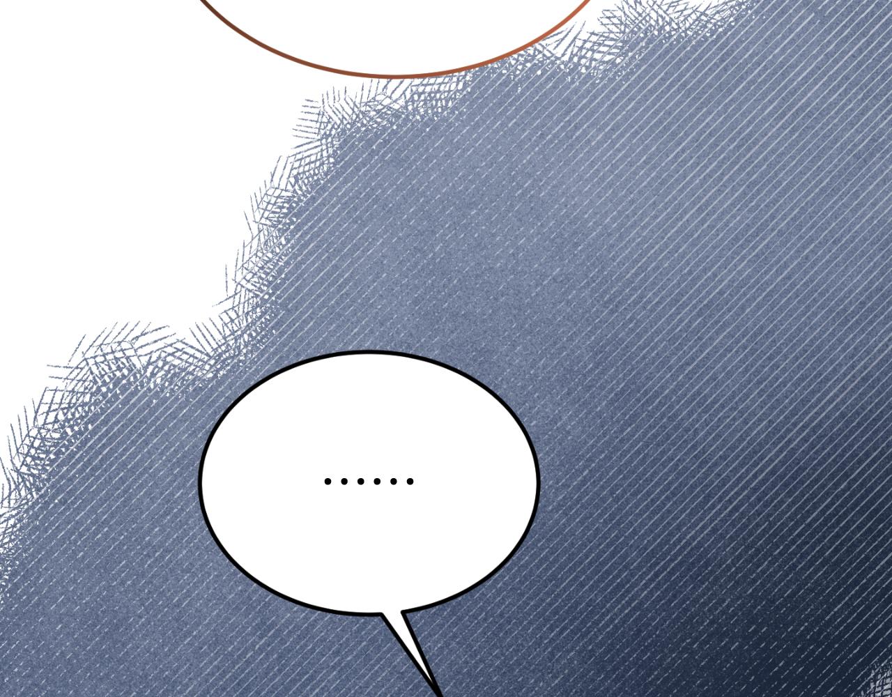 第14话 老狐狸赛得利11