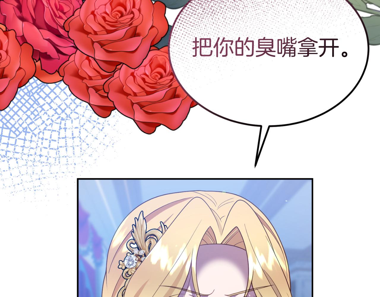 第14话 老狐狸赛得利110