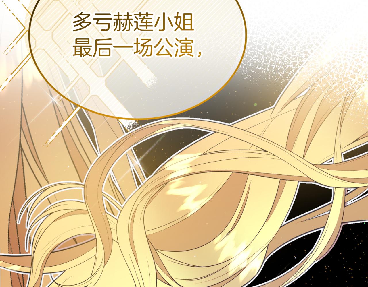 第14话 老狐狸赛得利113