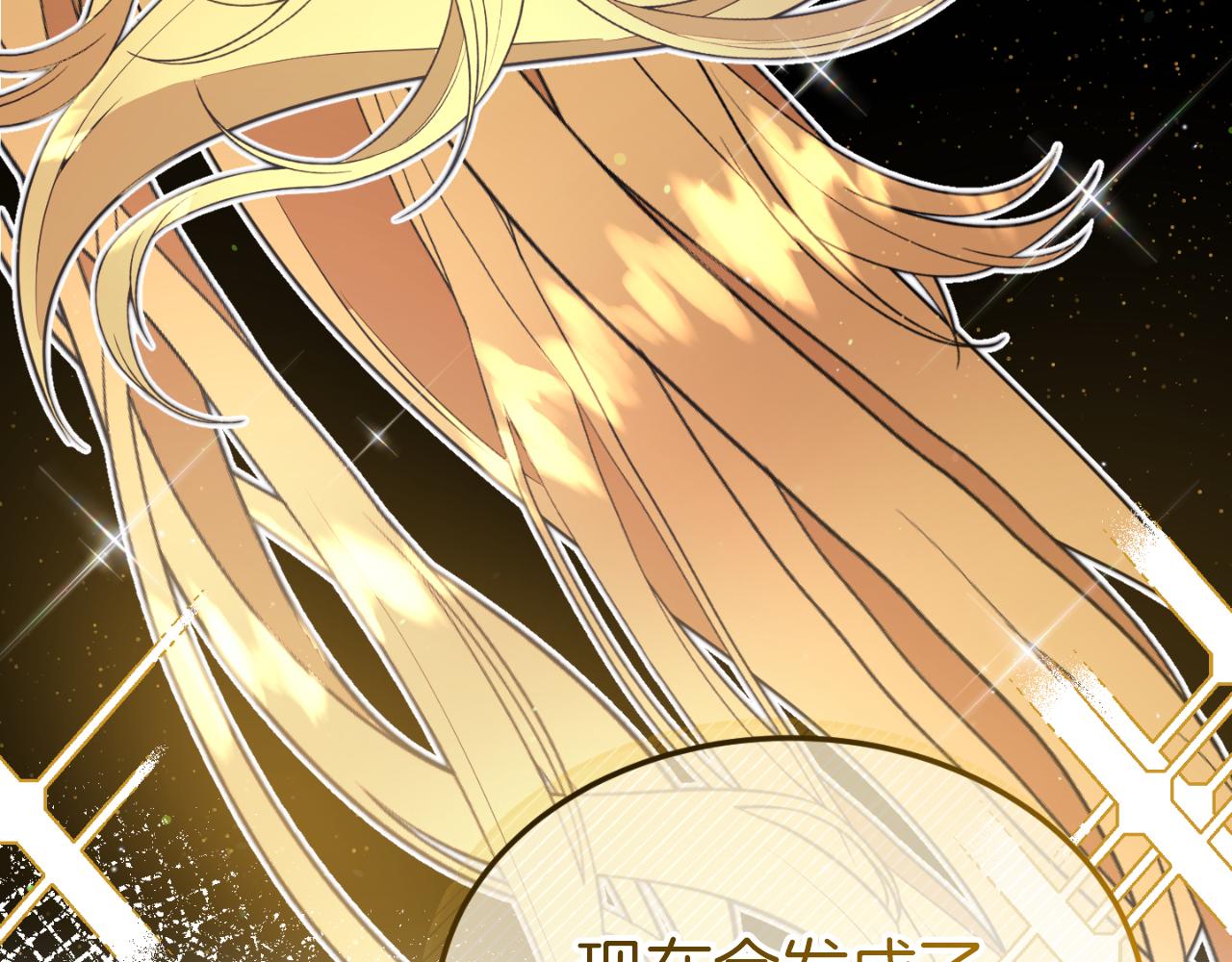 第14话 老狐狸赛得利114