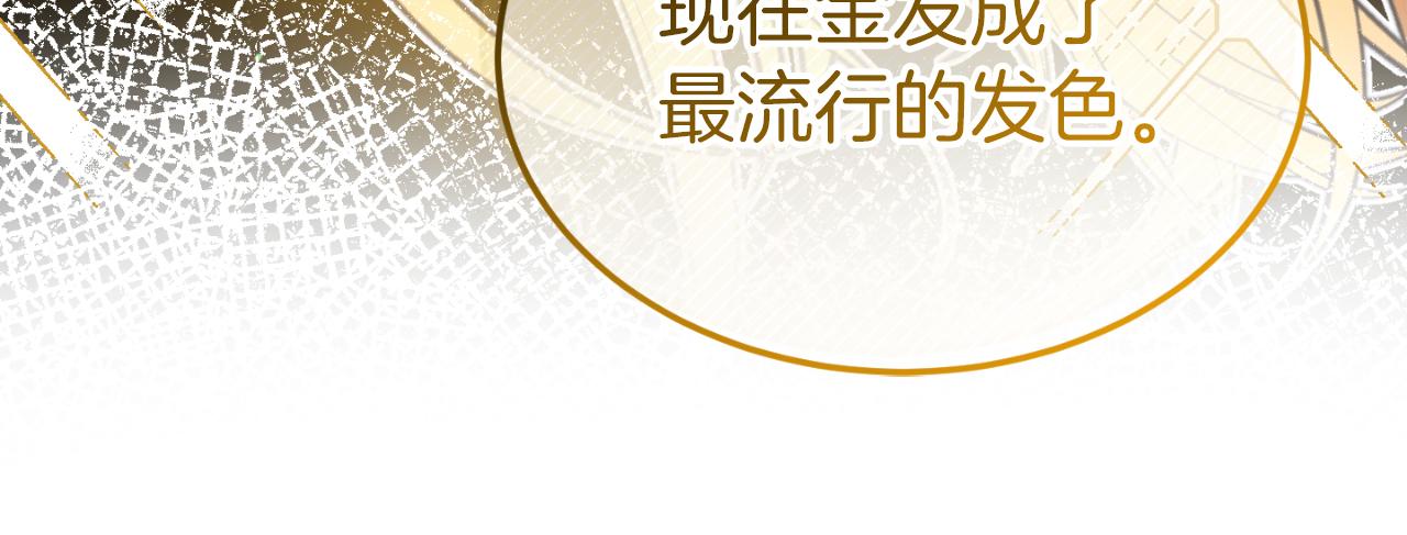 第14话 老狐狸赛得利115