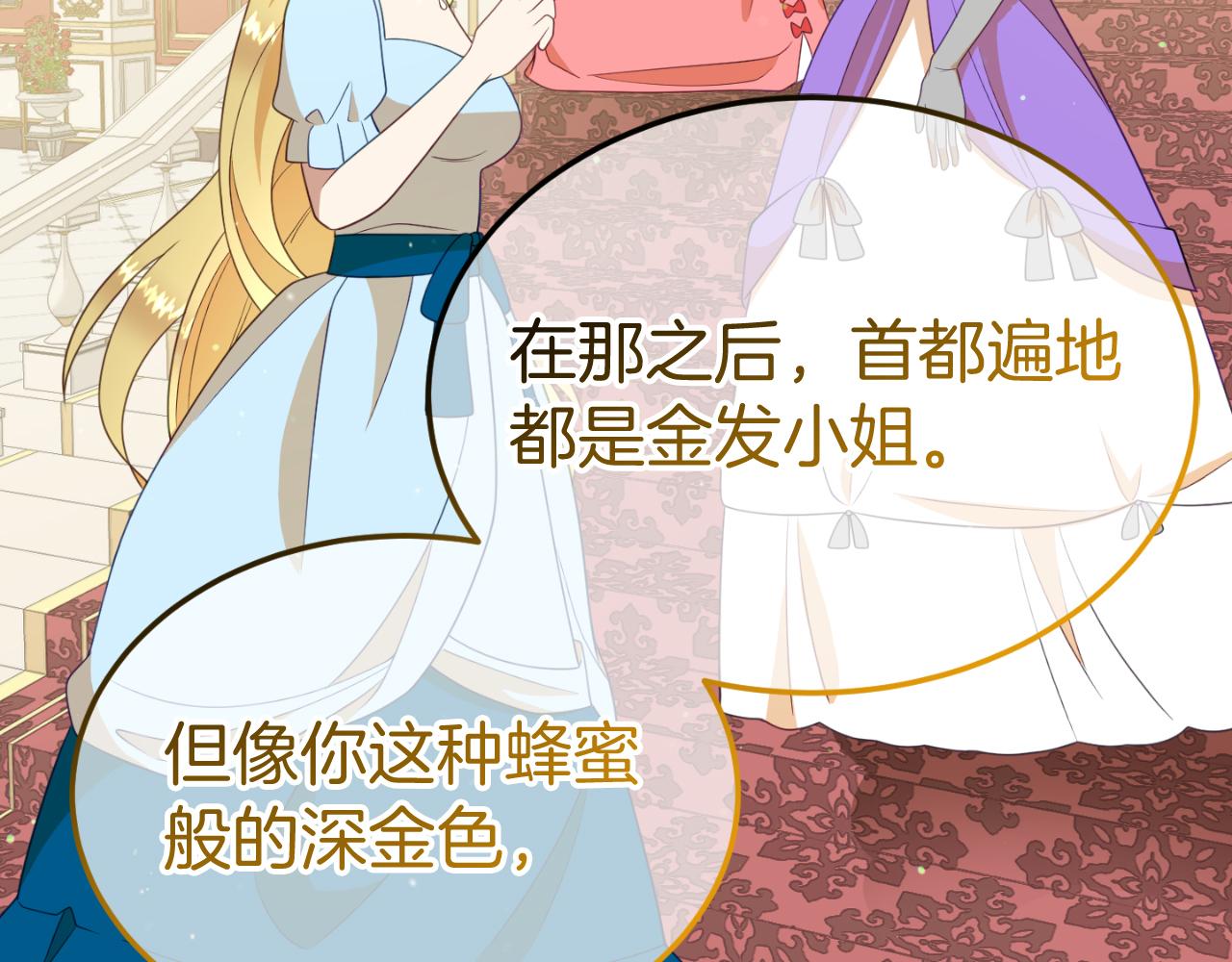 第14话 老狐狸赛得利117