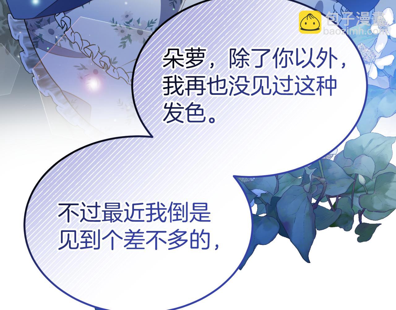 第14话 老狐狸赛得利121
