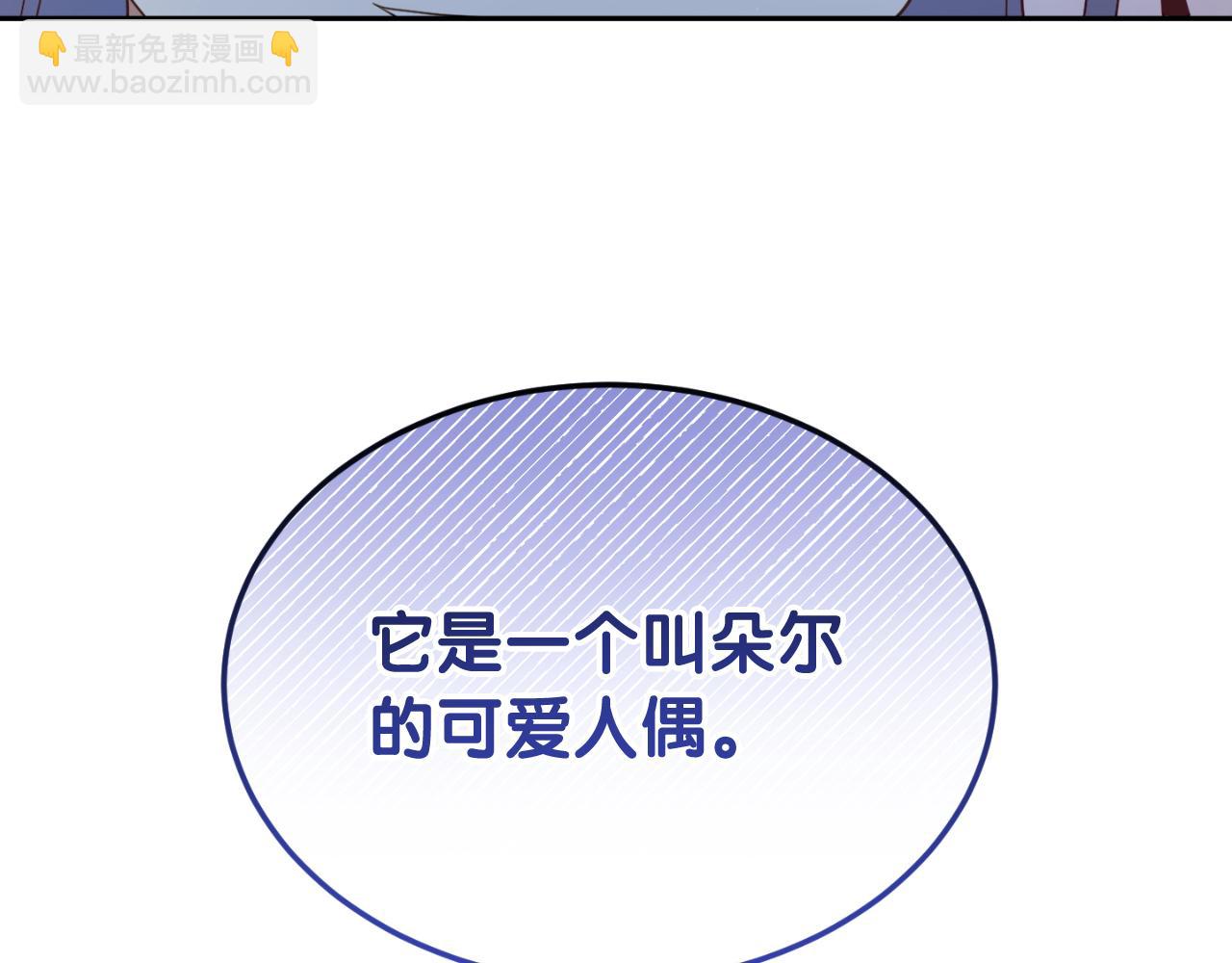 第14话 老狐狸赛得利123