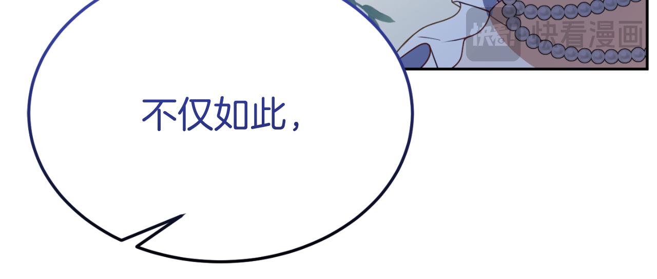 第14话 老狐狸赛得利126