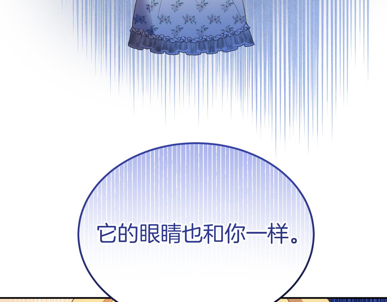 第14话 老狐狸赛得利128
