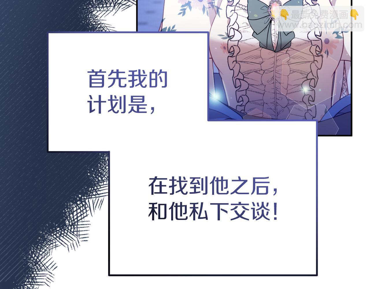 第14话 老狐狸赛得利13