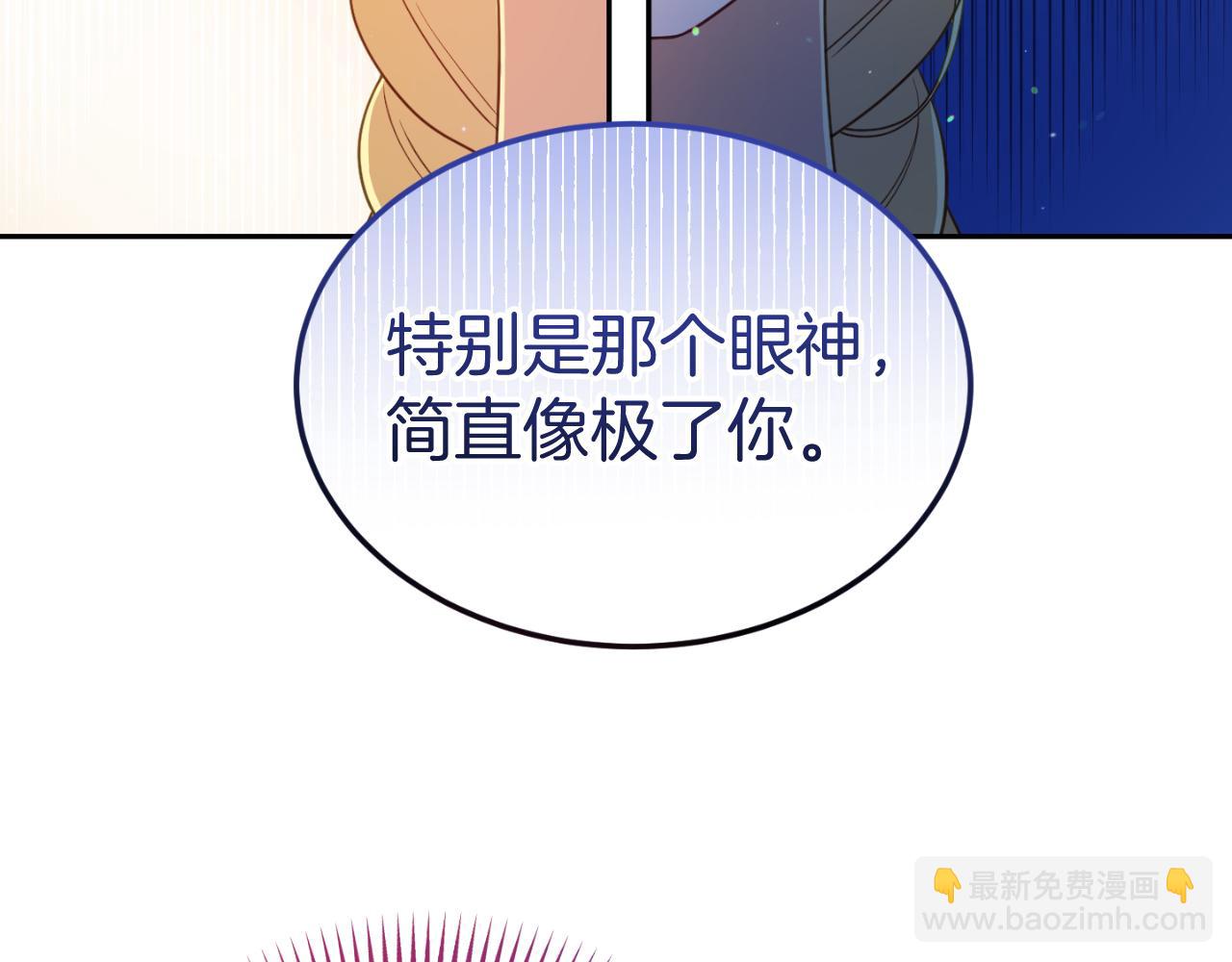 第14话 老狐狸赛得利130