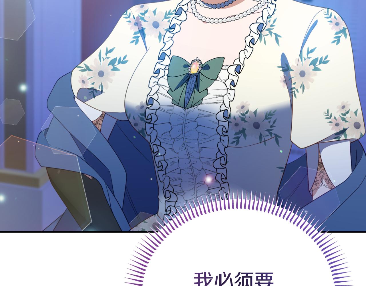 第14话 老狐狸赛得利134