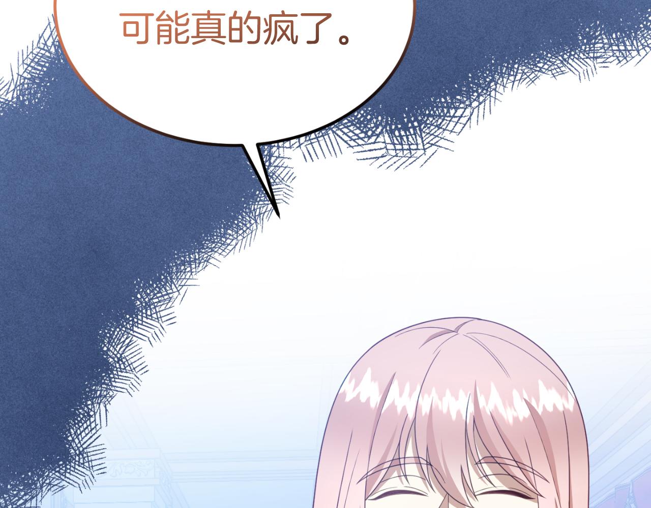 第14话 老狐狸赛得利136