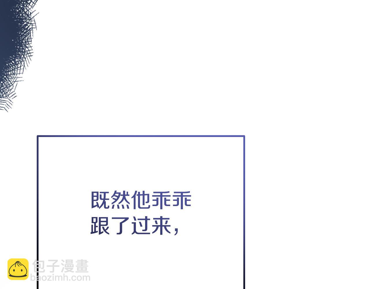 第14话 老狐狸赛得利14