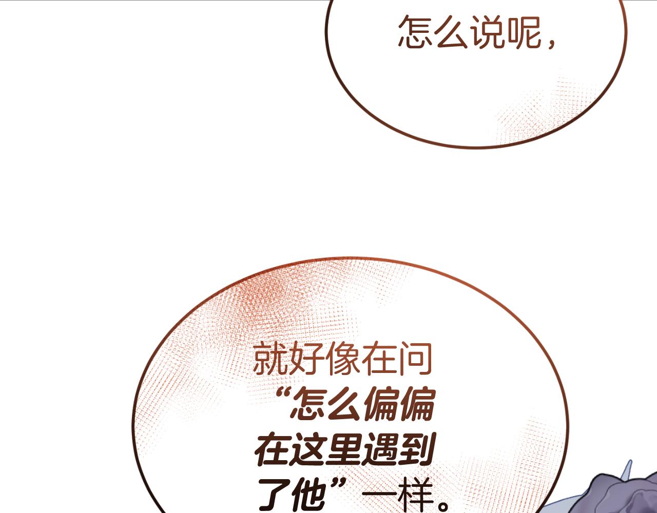 第14话 老狐狸赛得利142
