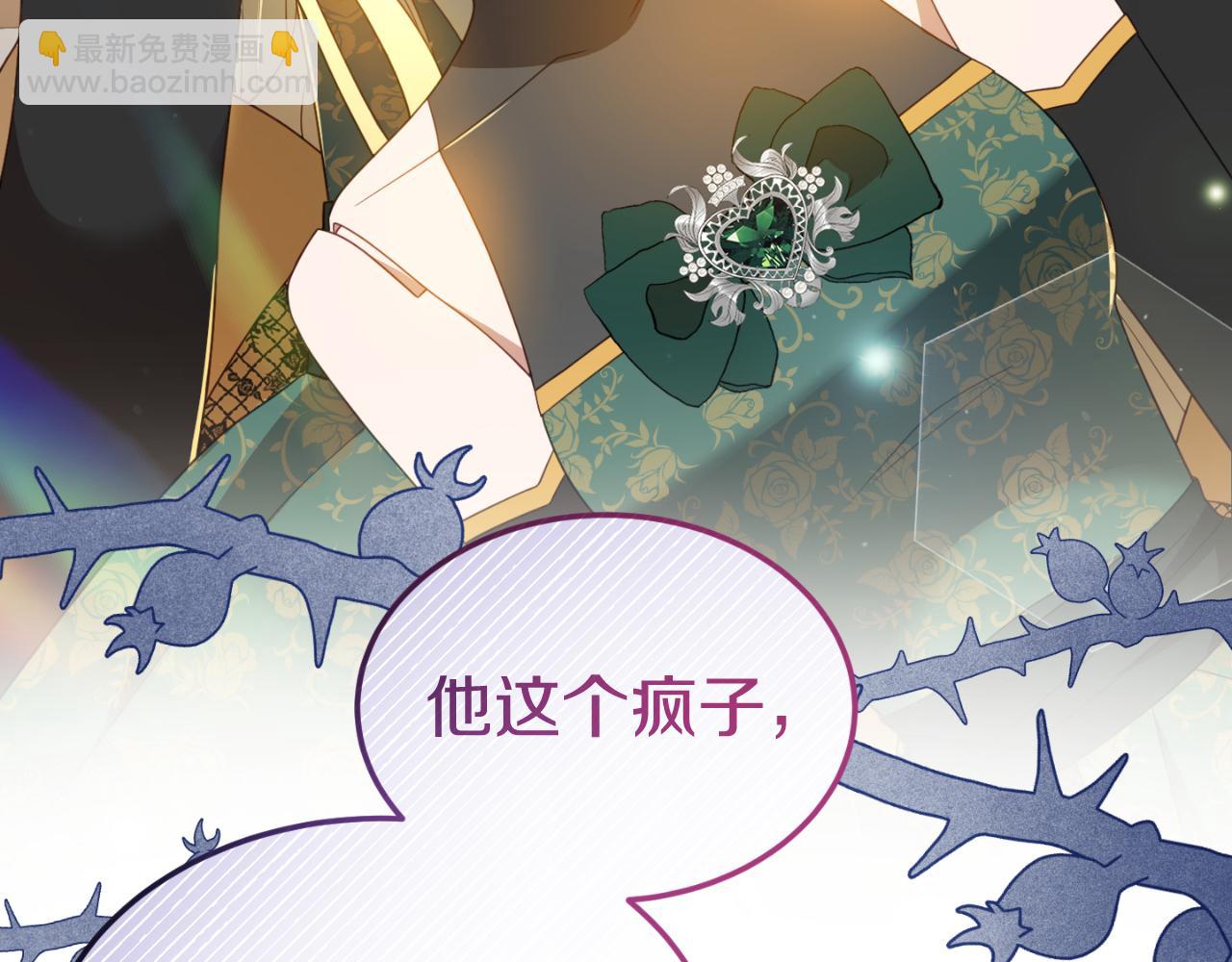 第14话 老狐狸赛得利145