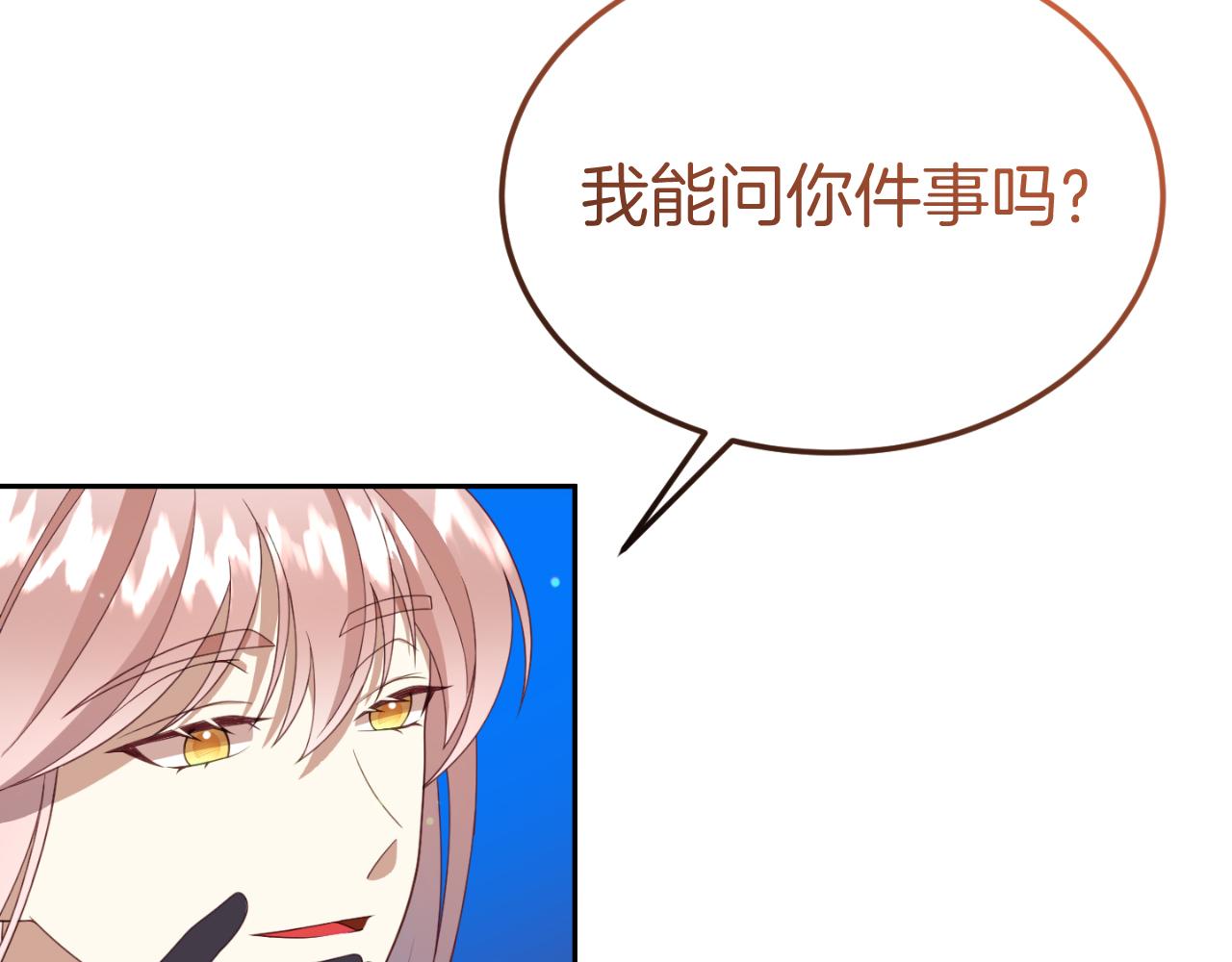 第14话 老狐狸赛得利149