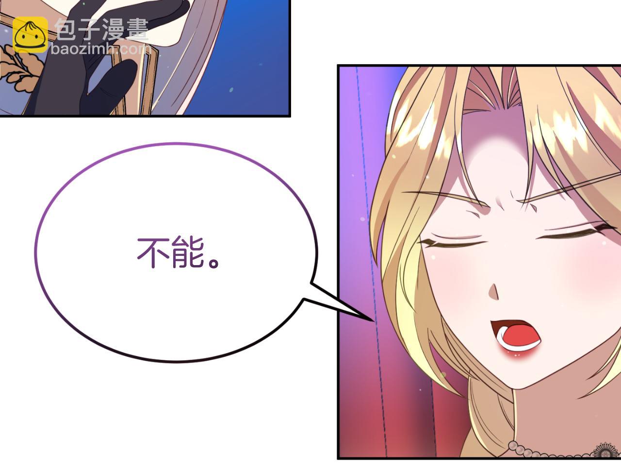 第14话 老狐狸赛得利150