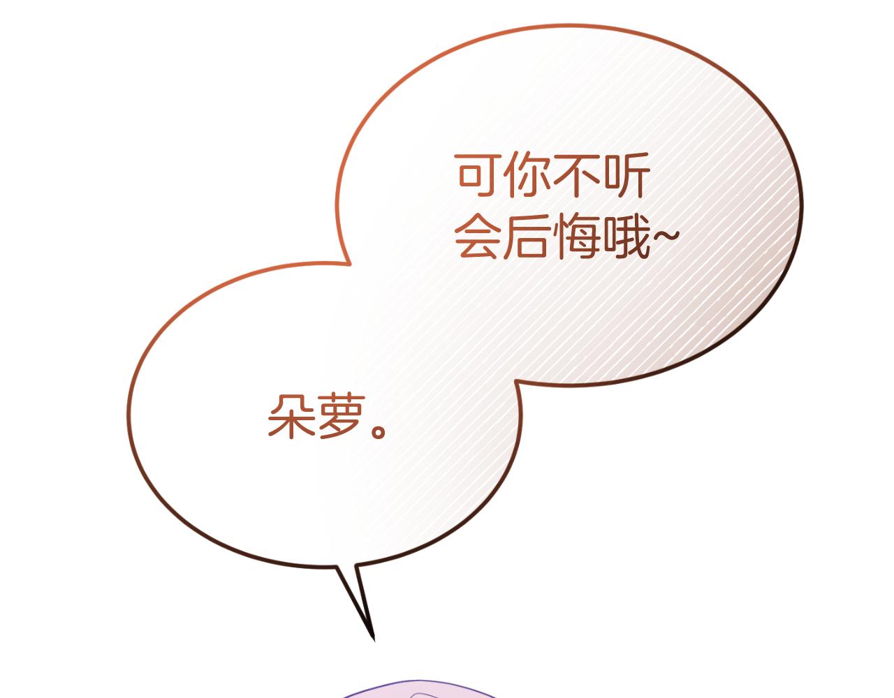 第14话 老狐狸赛得利151