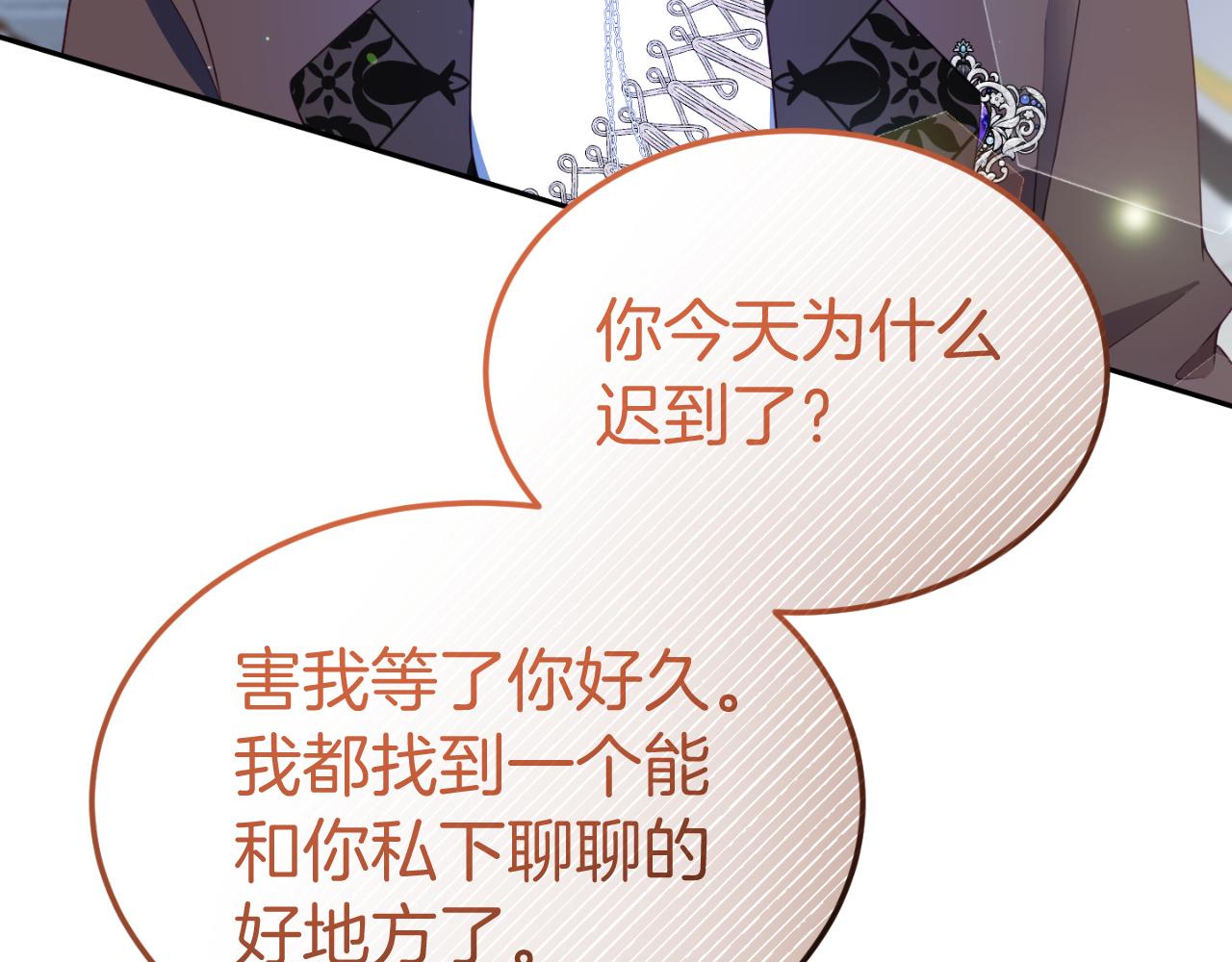 第14话 老狐狸赛得利153