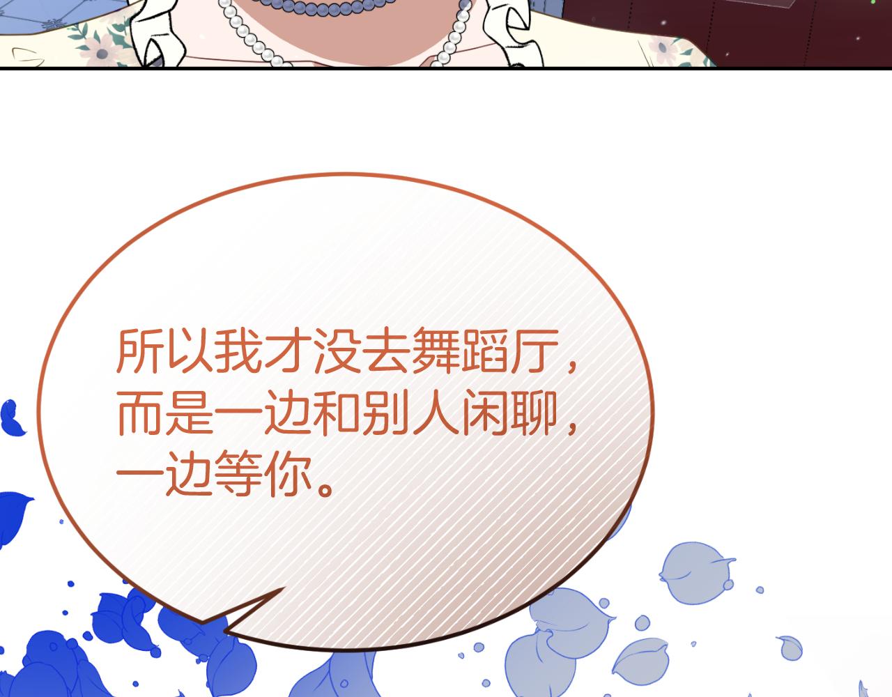 第14话 老狐狸赛得利159