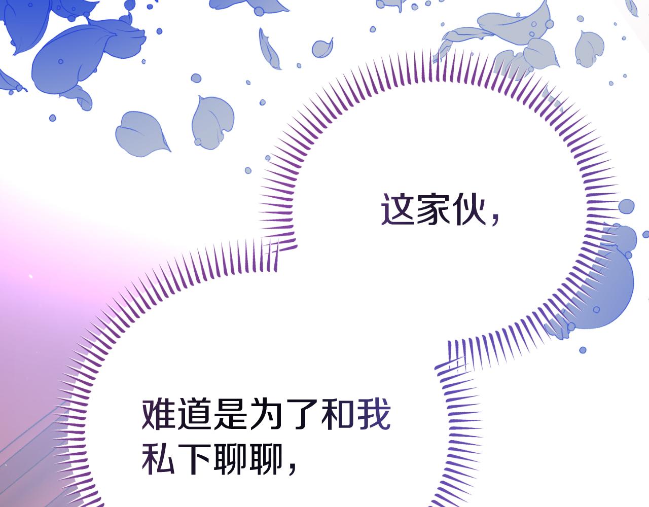 第14话 老狐狸赛得利160