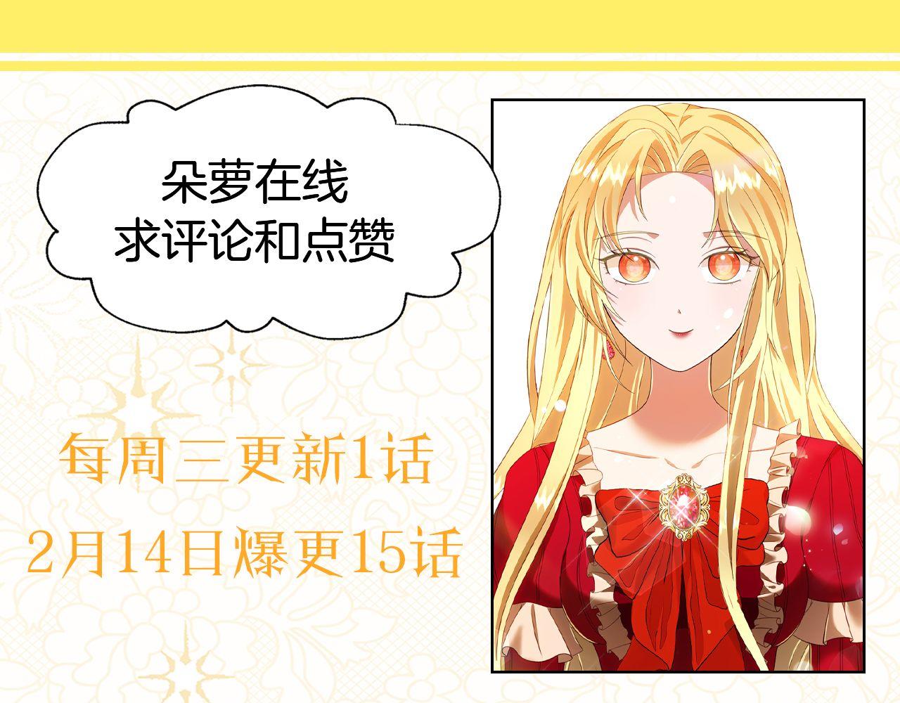 第14话 老狐狸赛得利169