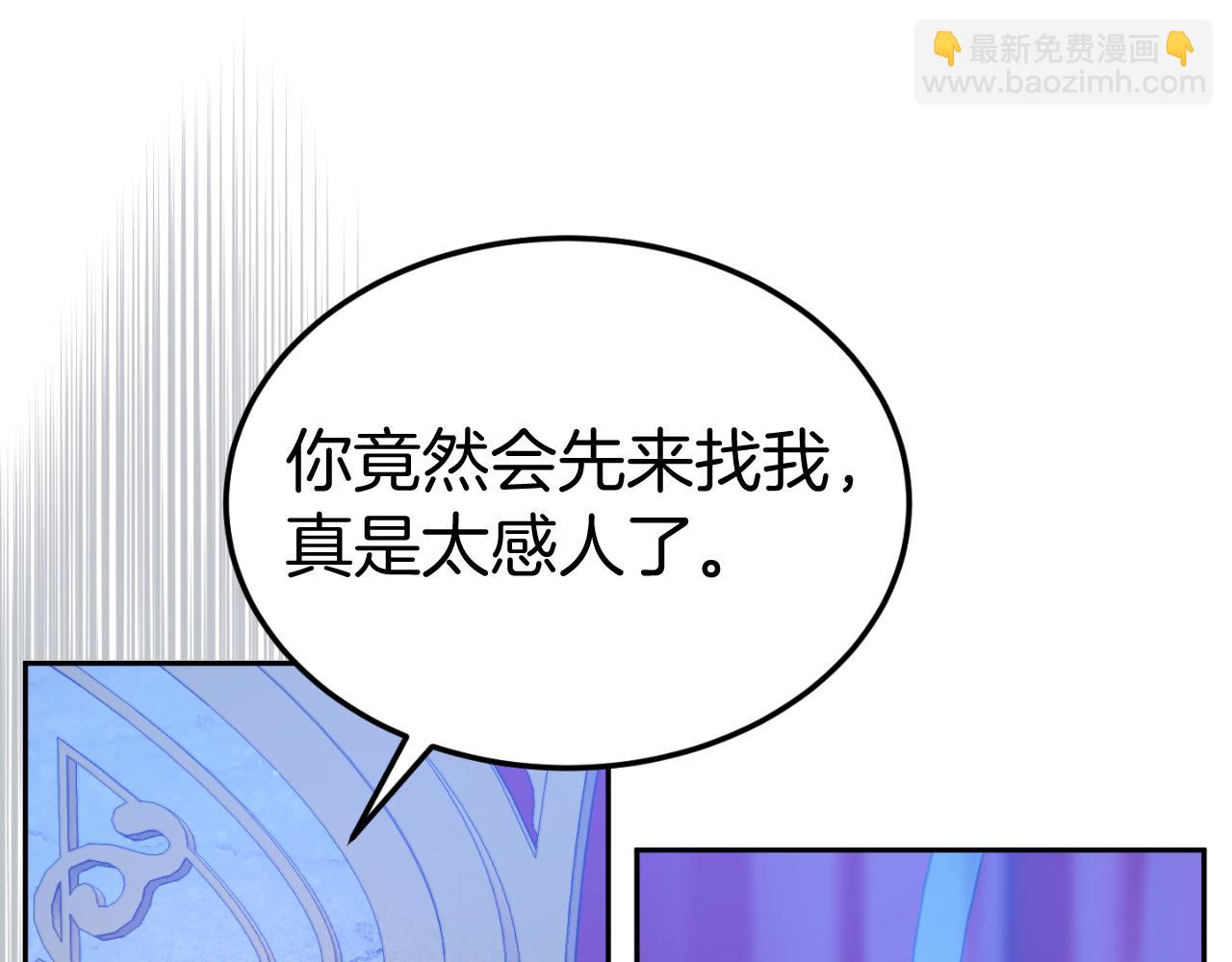 第14话 老狐狸赛得利18