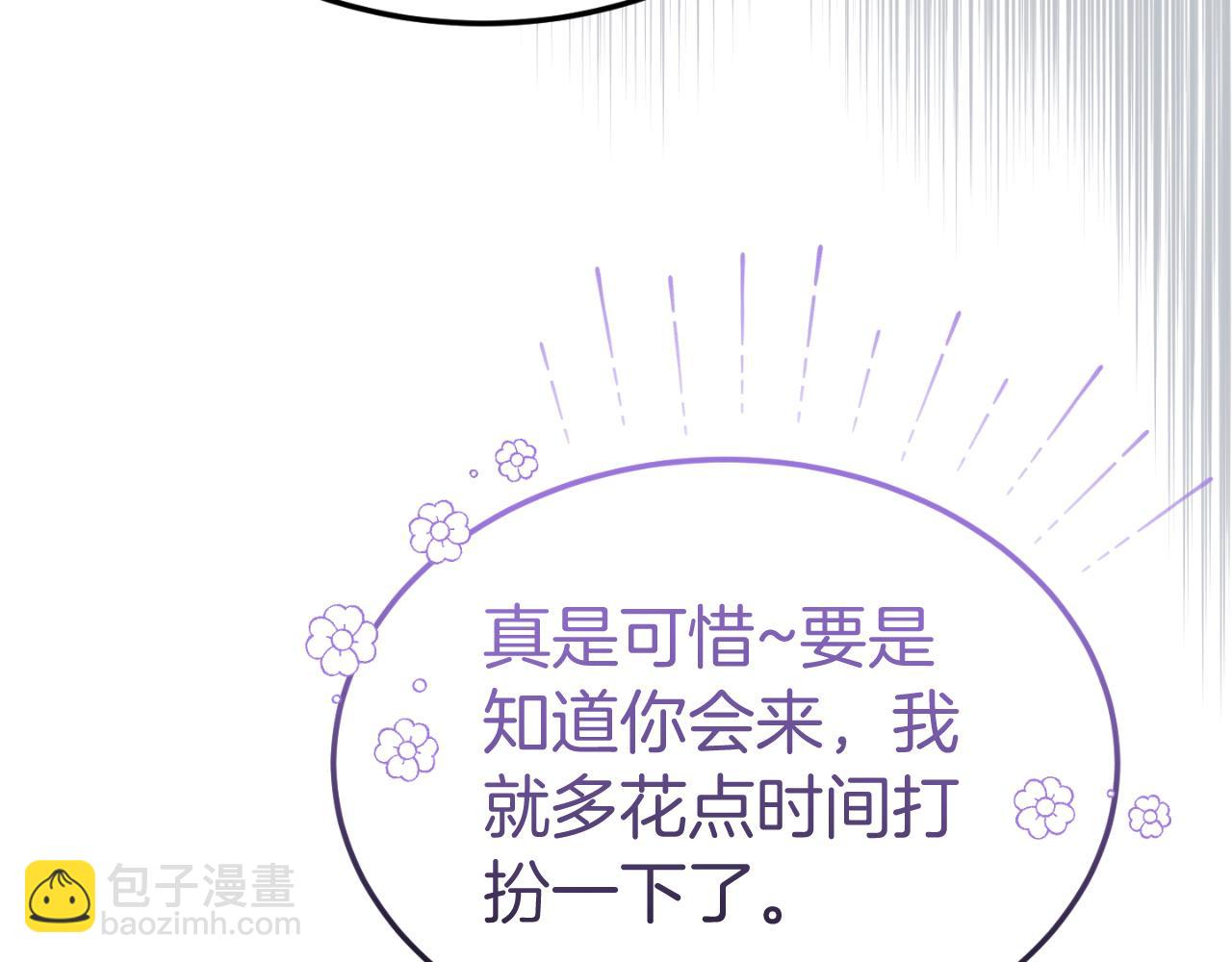 第14话 老狐狸赛得利21