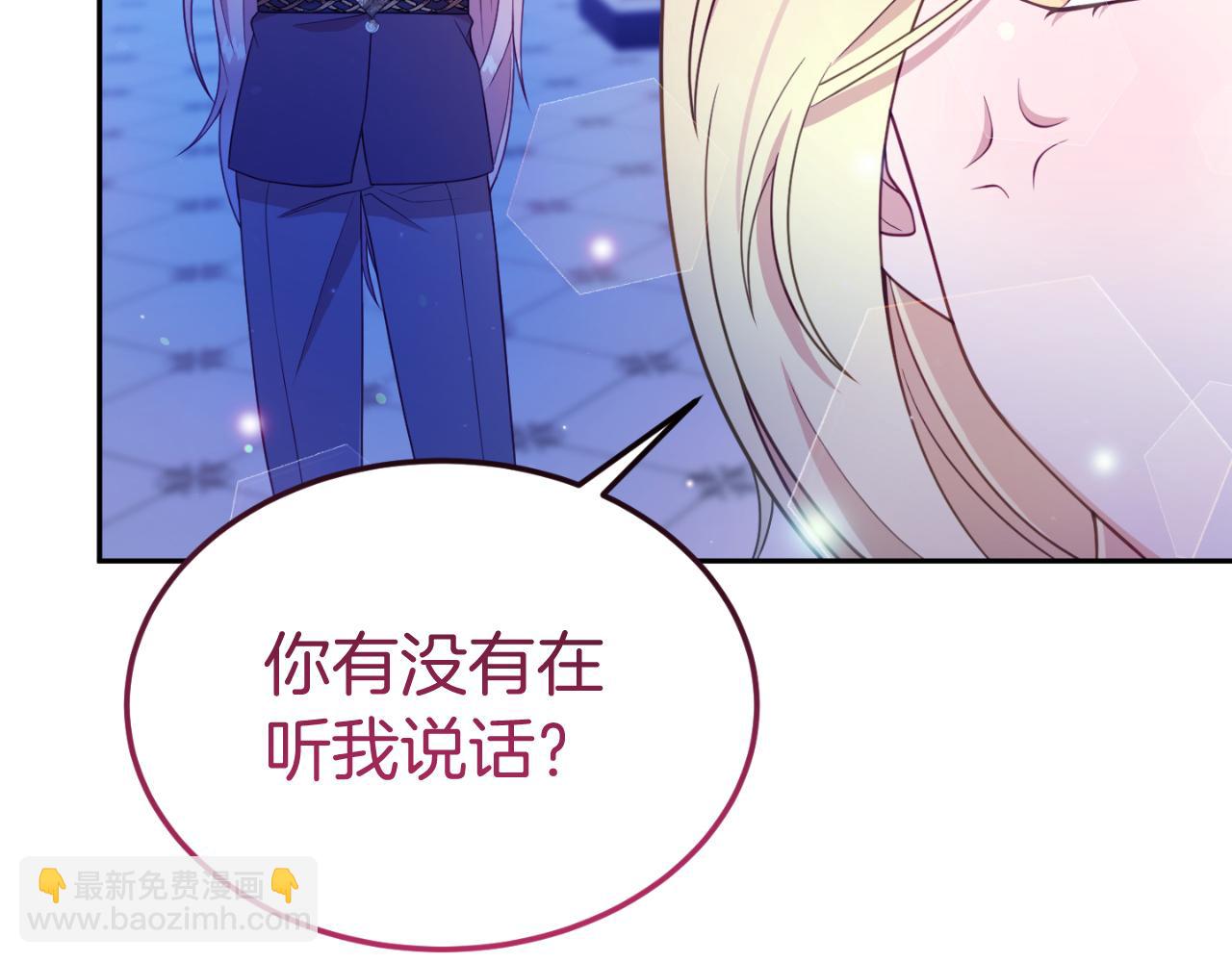 第14话 老狐狸赛得利23