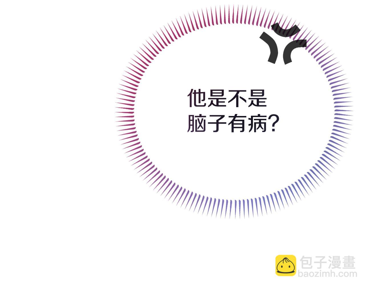 第14话 老狐狸赛得利24