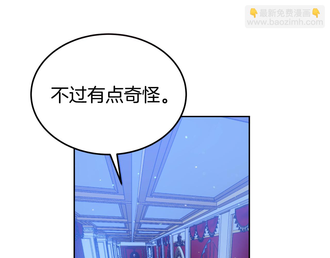 第14话 老狐狸赛得利25
