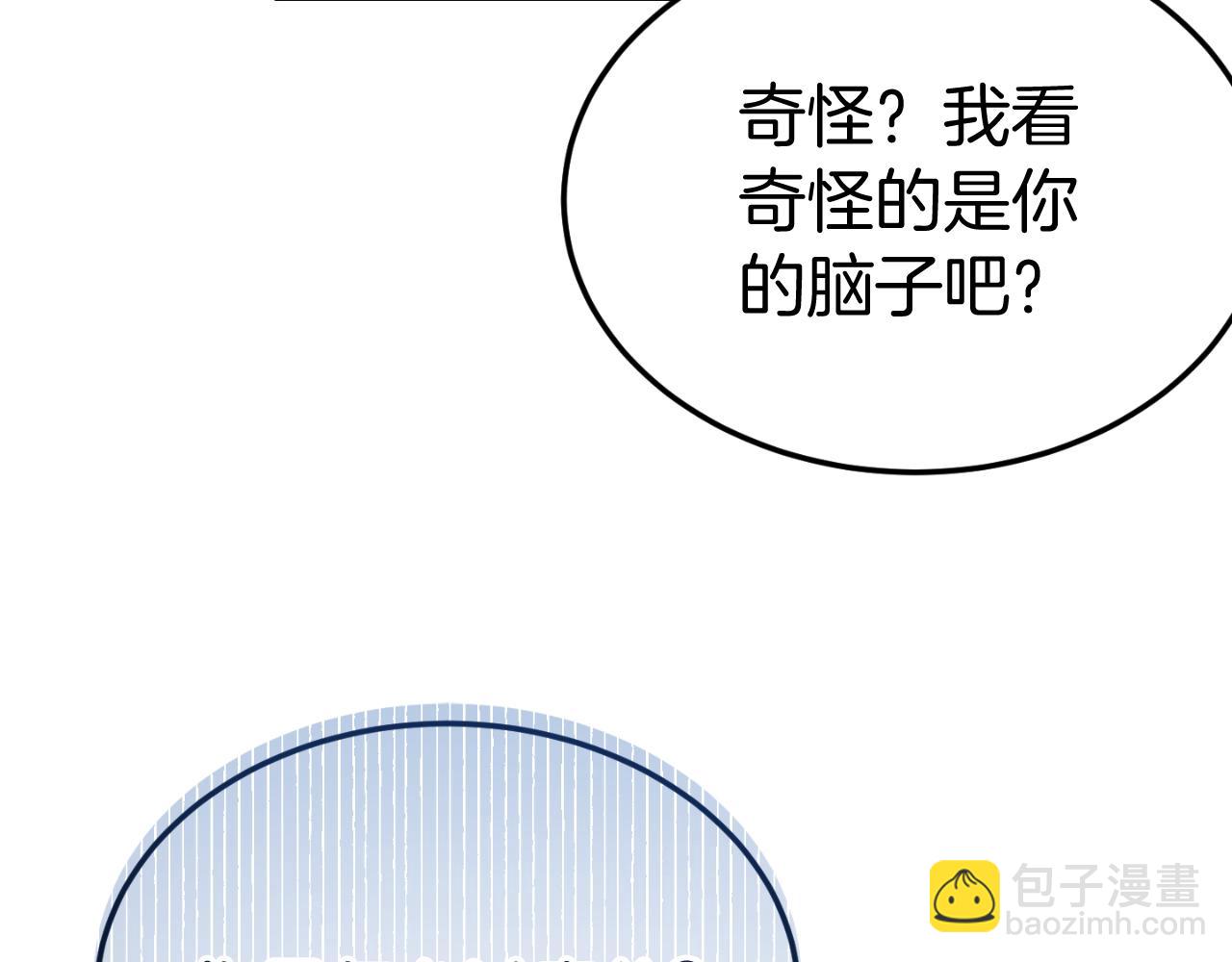 第14话 老狐狸赛得利27