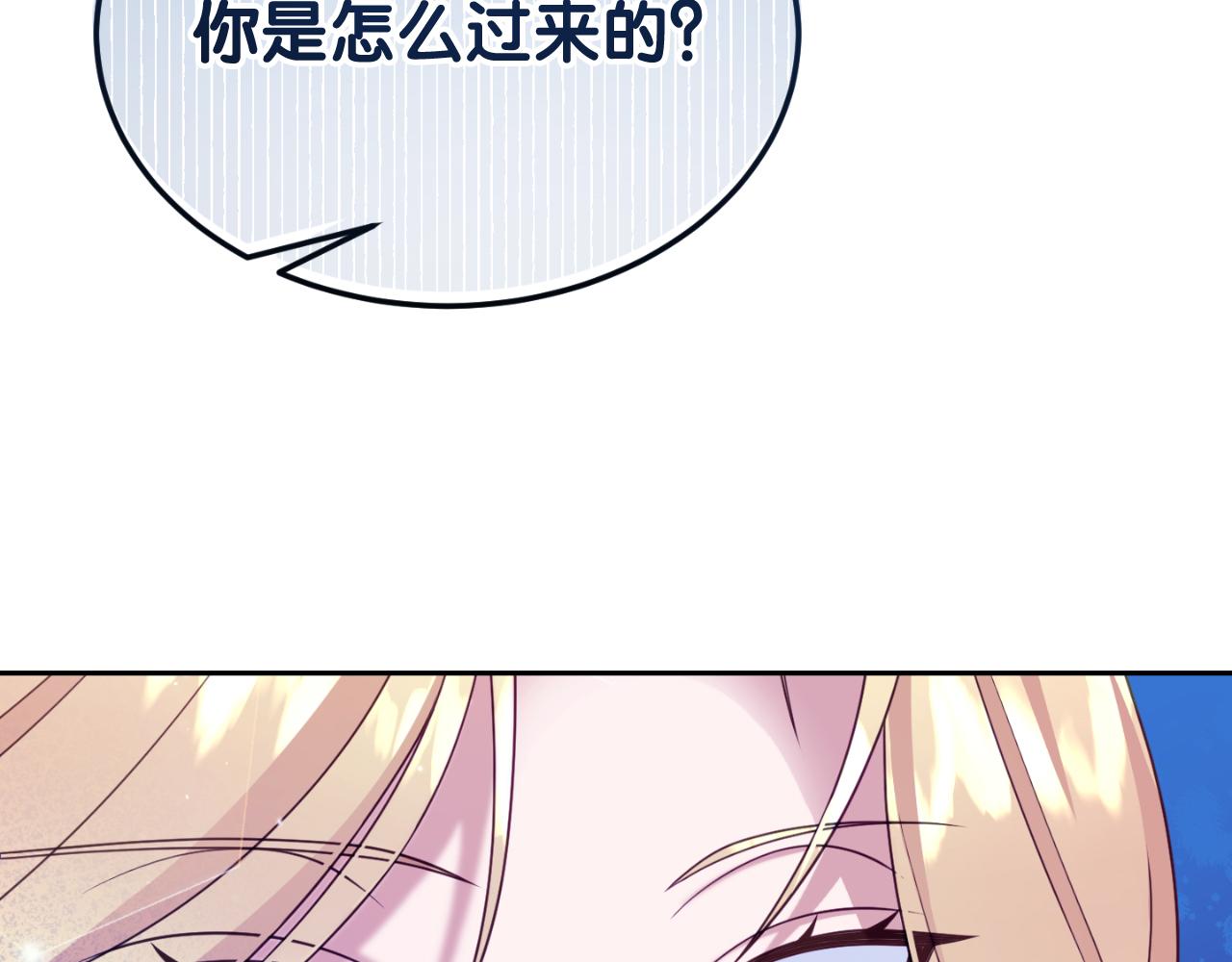 第14话 老狐狸赛得利28