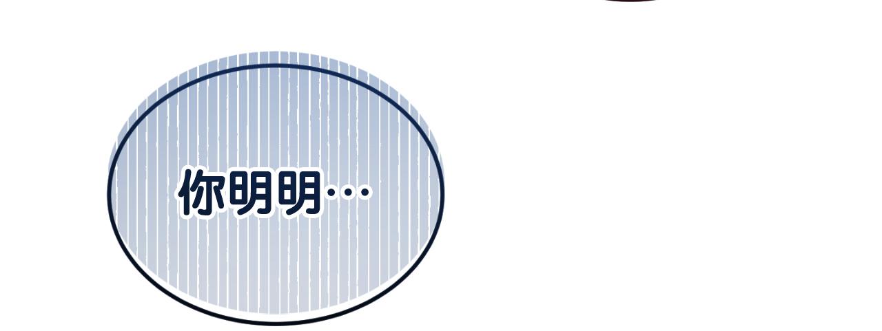 第14话 老狐狸赛得利30
