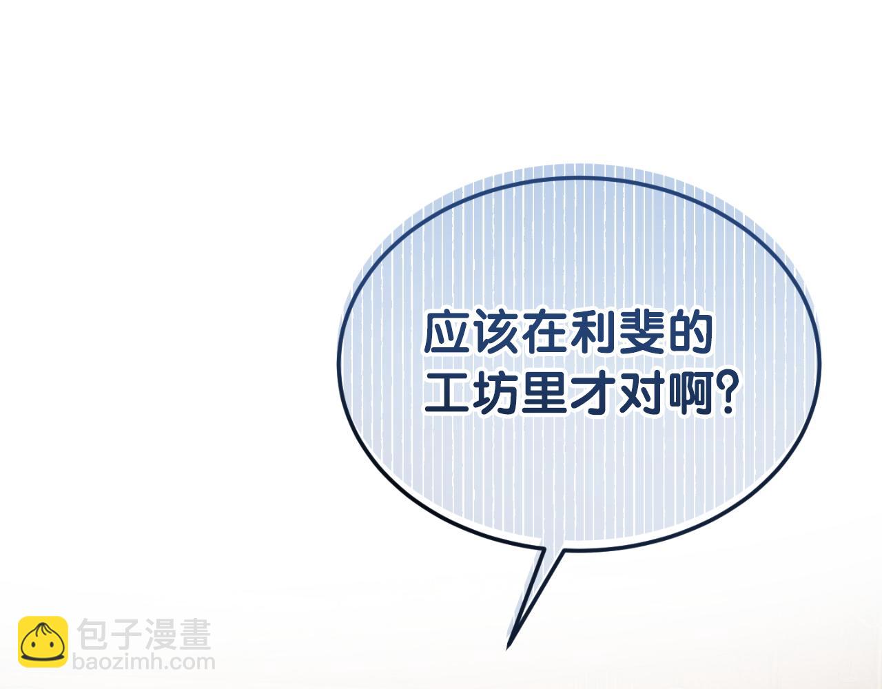 第14话 老狐狸赛得利31