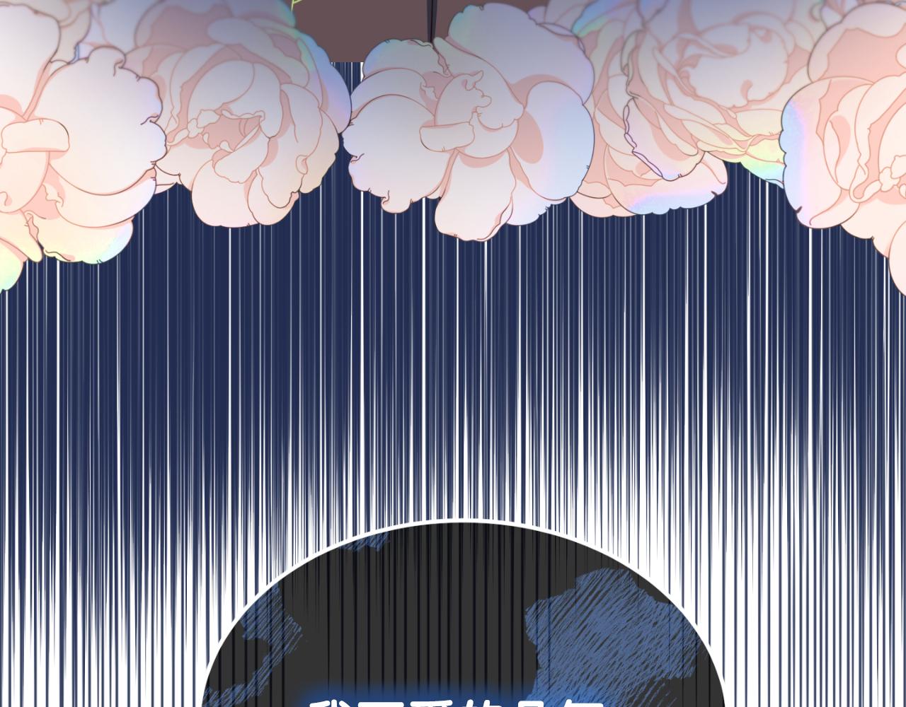 第14话 老狐狸赛得利34