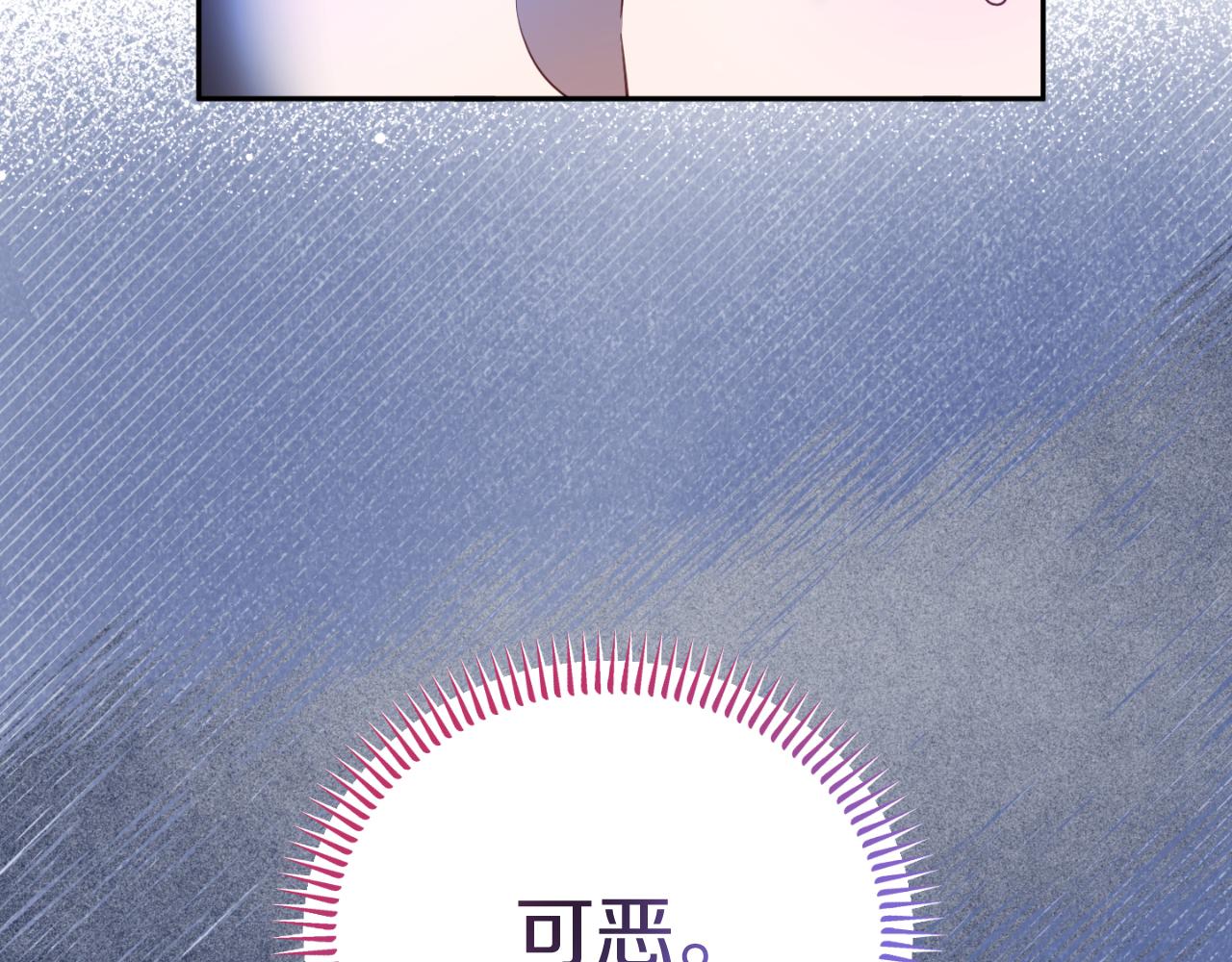 第14话 老狐狸赛得利38