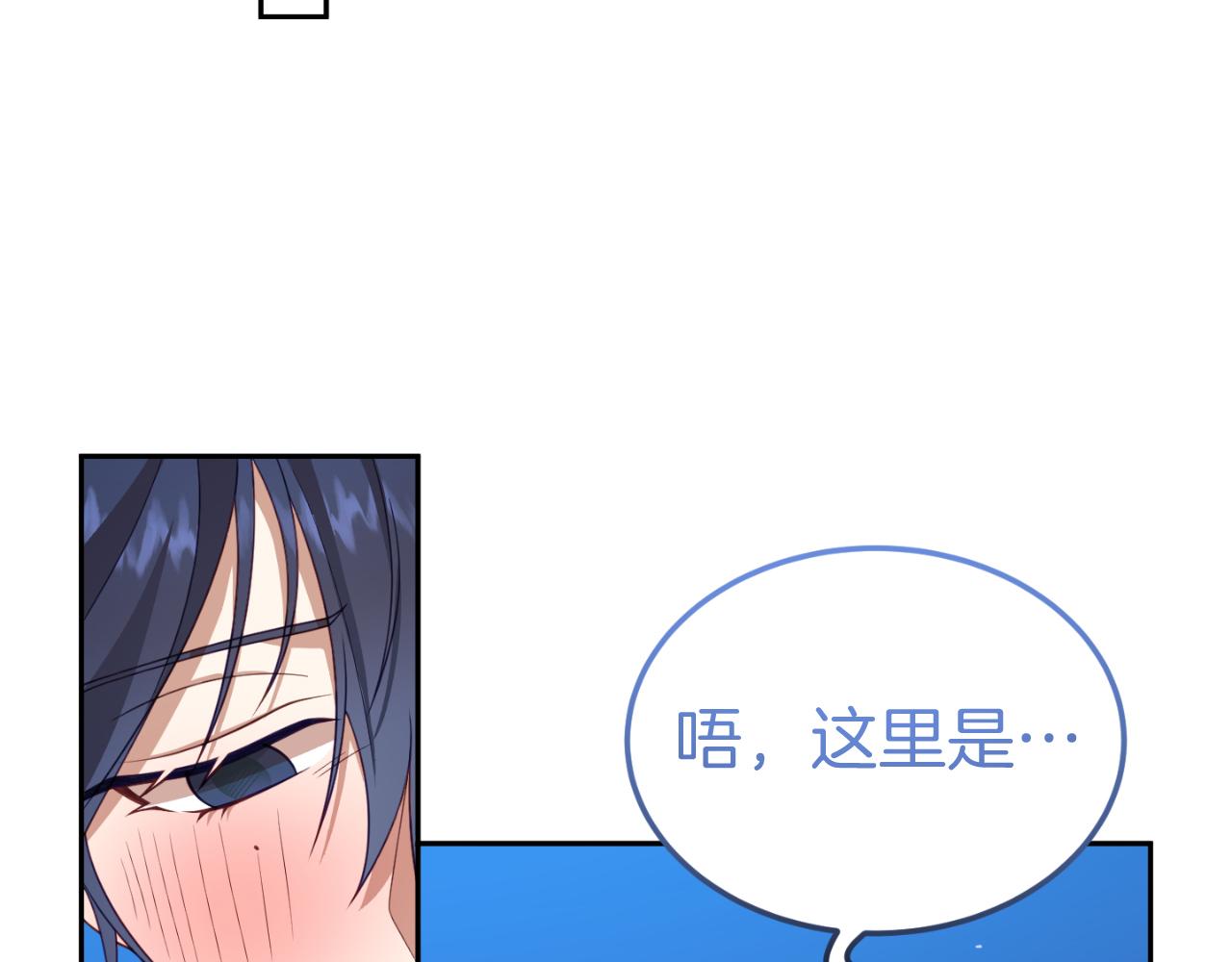 第14话 老狐狸赛得利43