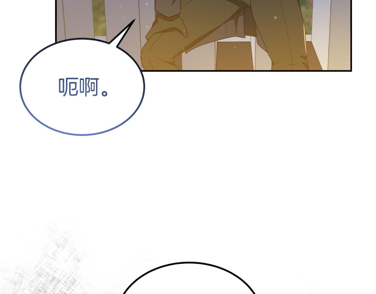 第14话 老狐狸赛得利45