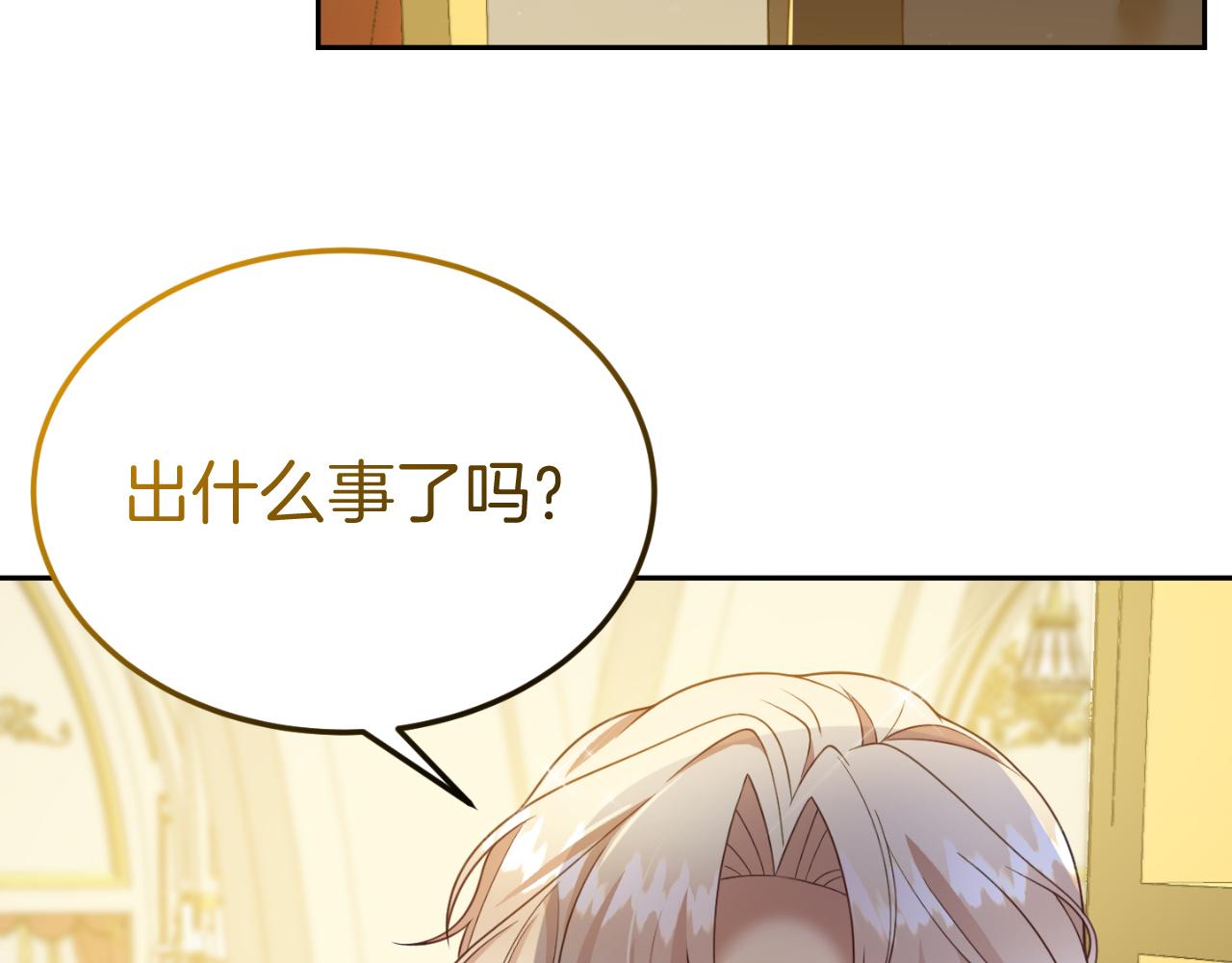 第14话 老狐狸赛得利48