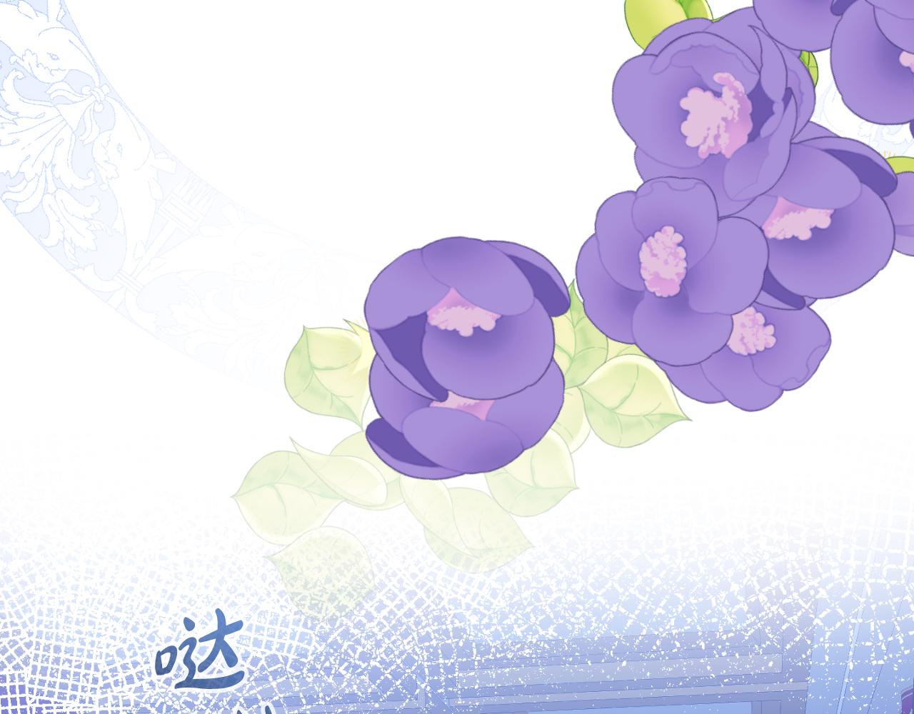 第14话 老狐狸赛得利5