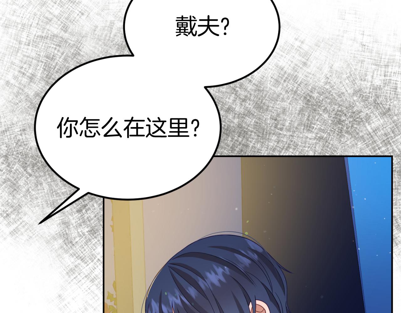 第14话 老狐狸赛得利50