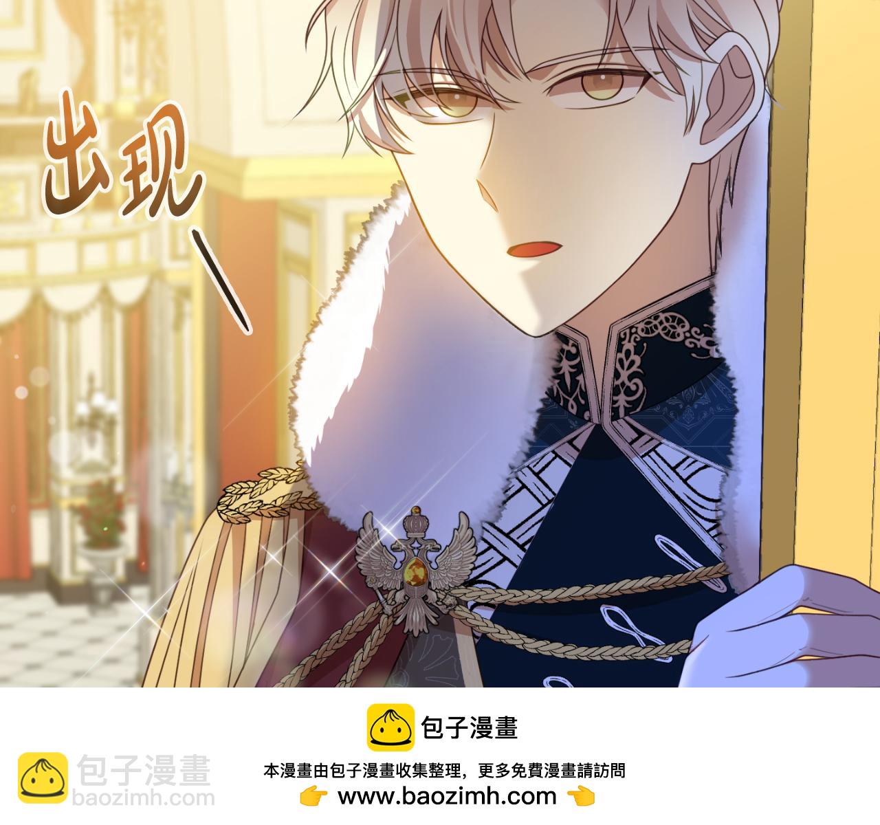 第14话 老狐狸赛得利53