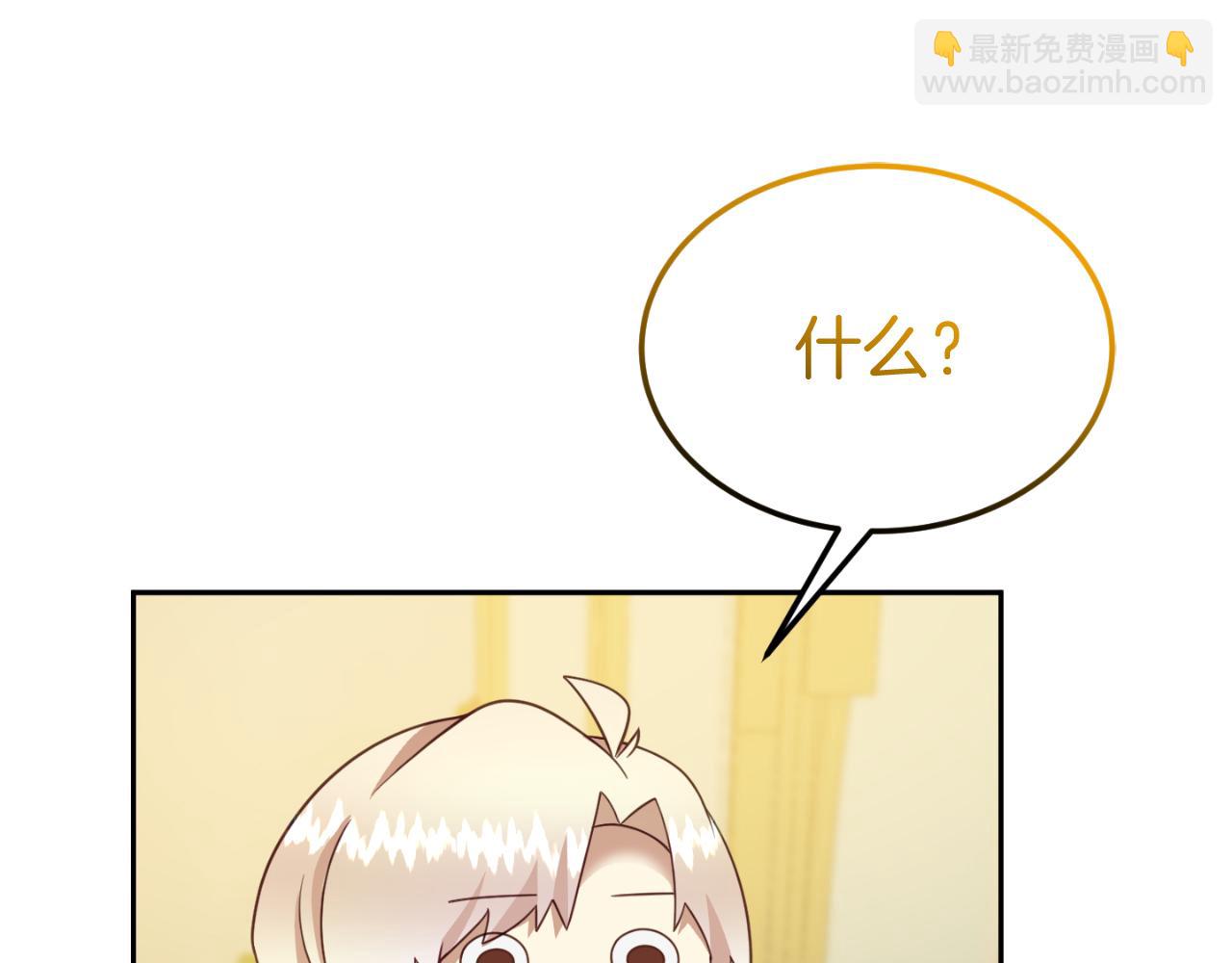 第14话 老狐狸赛得利58