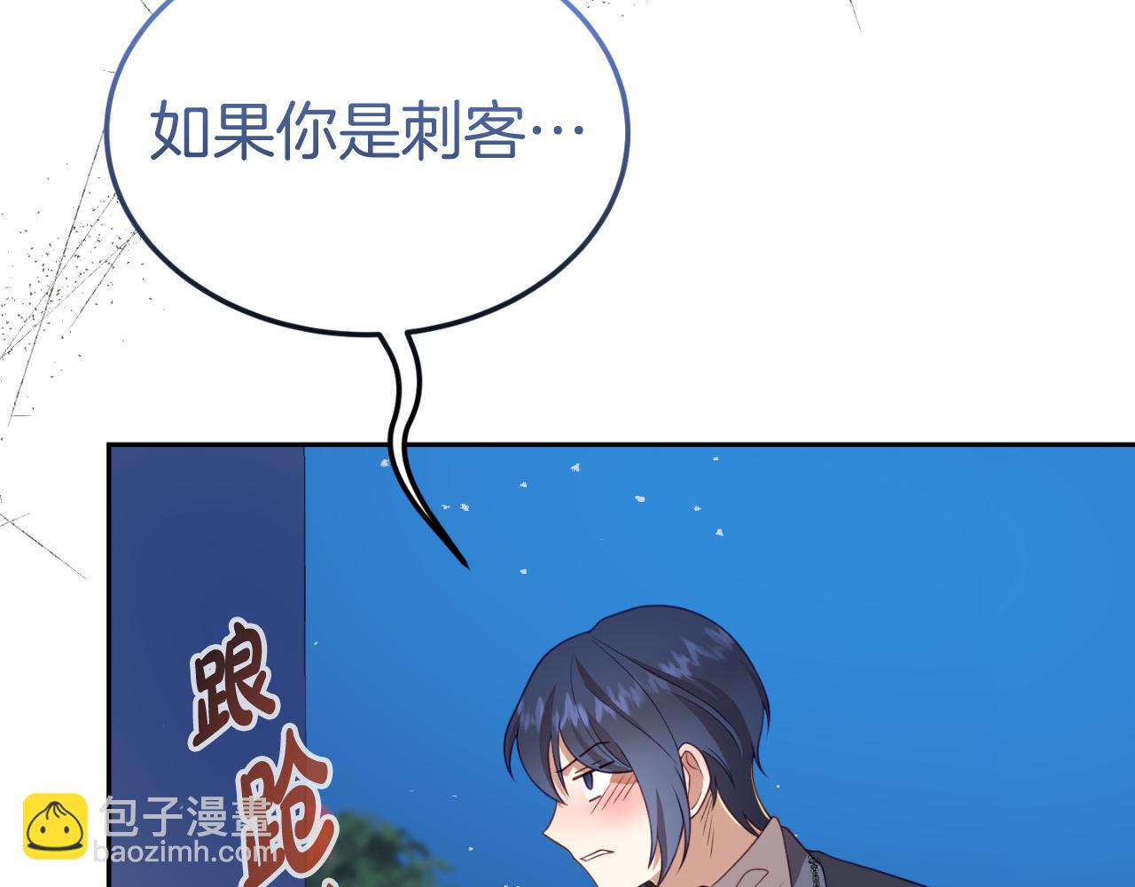 第14话 老狐狸赛得利60