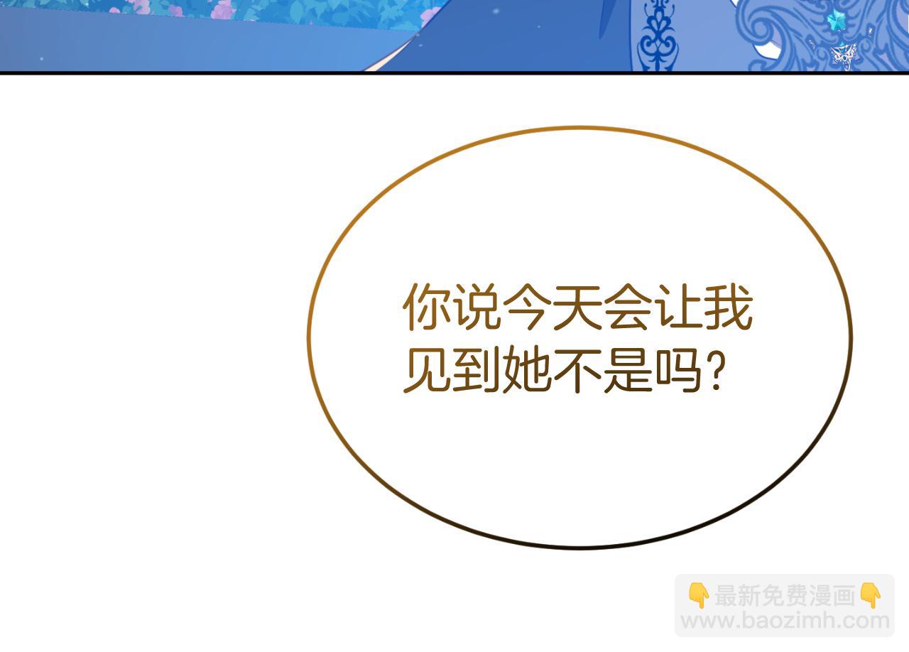 第14话 老狐狸赛得利67