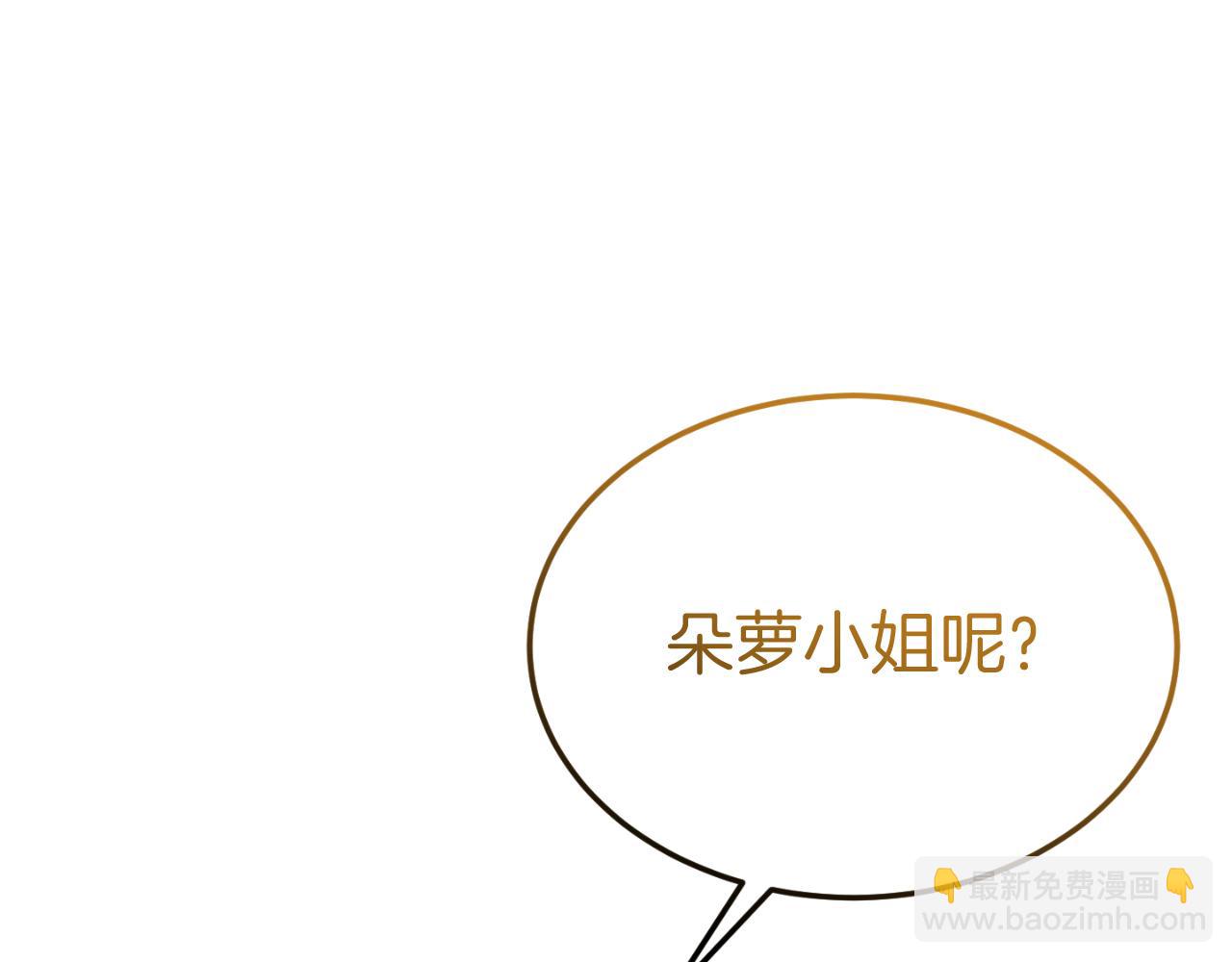 第14话 老狐狸赛得利68
