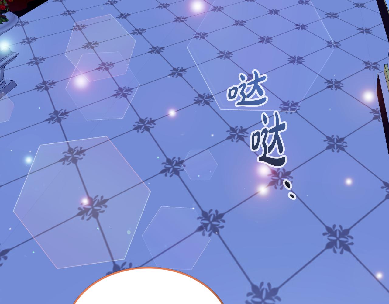 第14话 老狐狸赛得利7